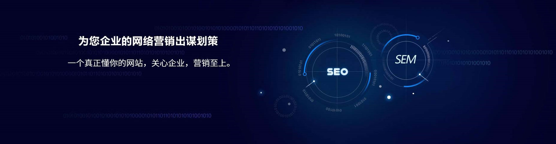 镇巴信息流推广